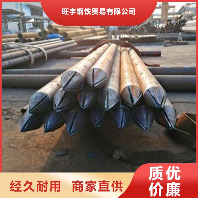 【注浆管-35号碳结钢源头厂家直销】