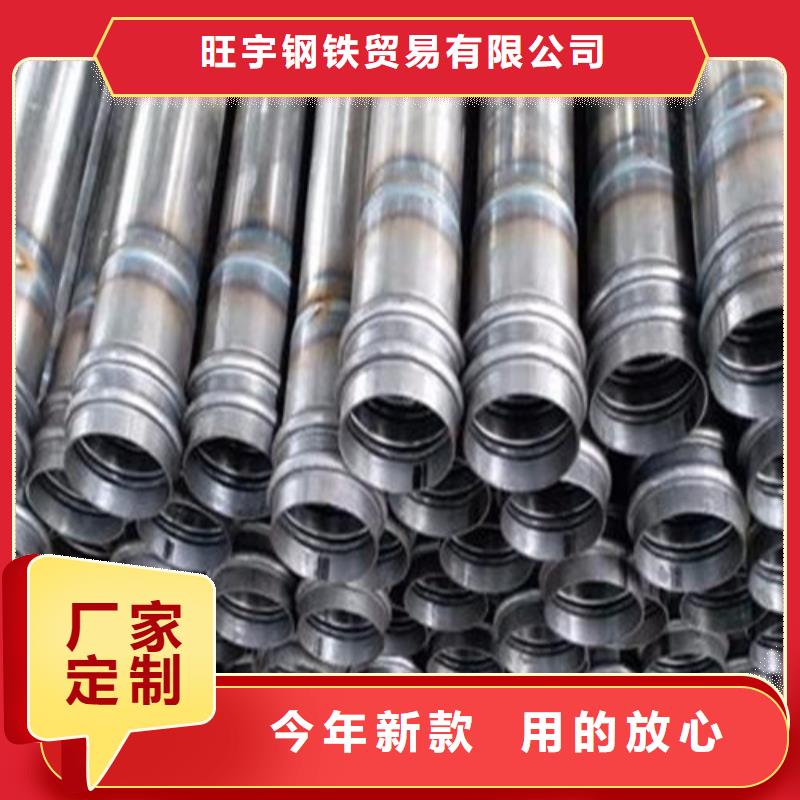 注浆管无缝管一站式供应