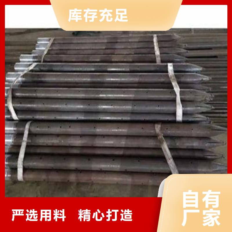 注浆管45号碳结钢专注产品质量与服务