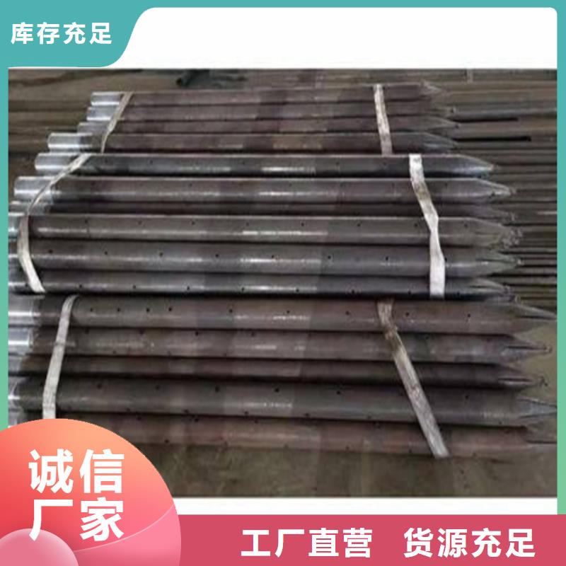 【注浆管】-无缝钢管拒绝差价