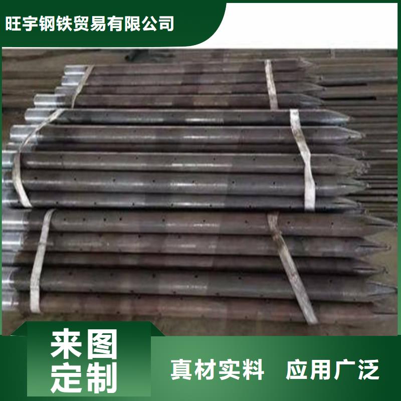 注浆管无缝管一站式供应