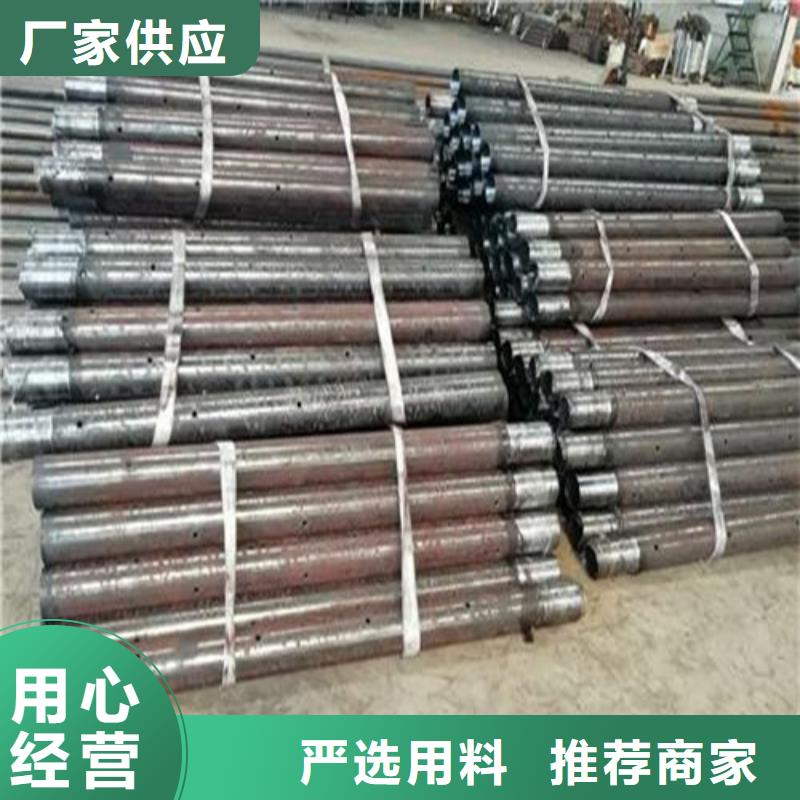 注浆管45号碳结钢把实惠留给您
