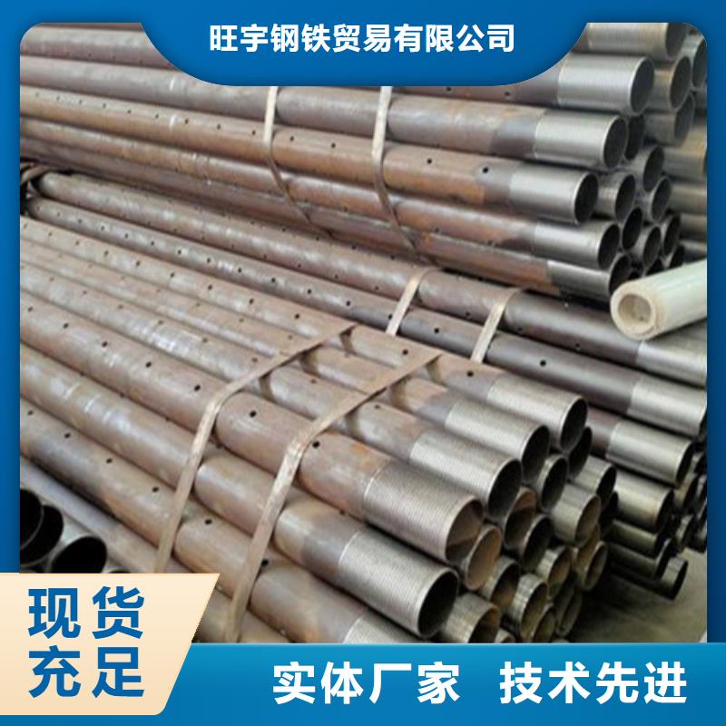 注浆管合金管无中间商厂家直销