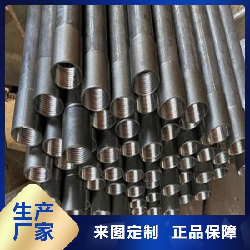 注浆管无缝管一站式供应
