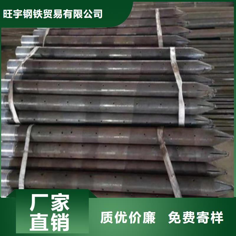 注浆管【冷轧板】专业生产厂家