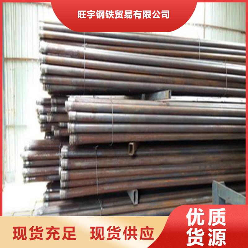 注浆管无缝管定制速度快工期短