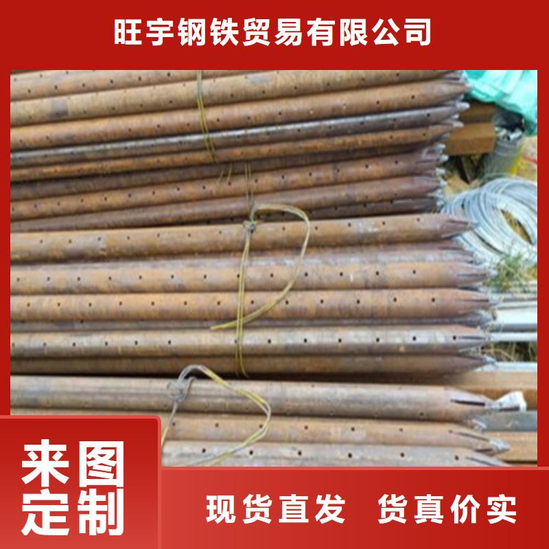 注浆管无缝钢管源头厂家经验丰富