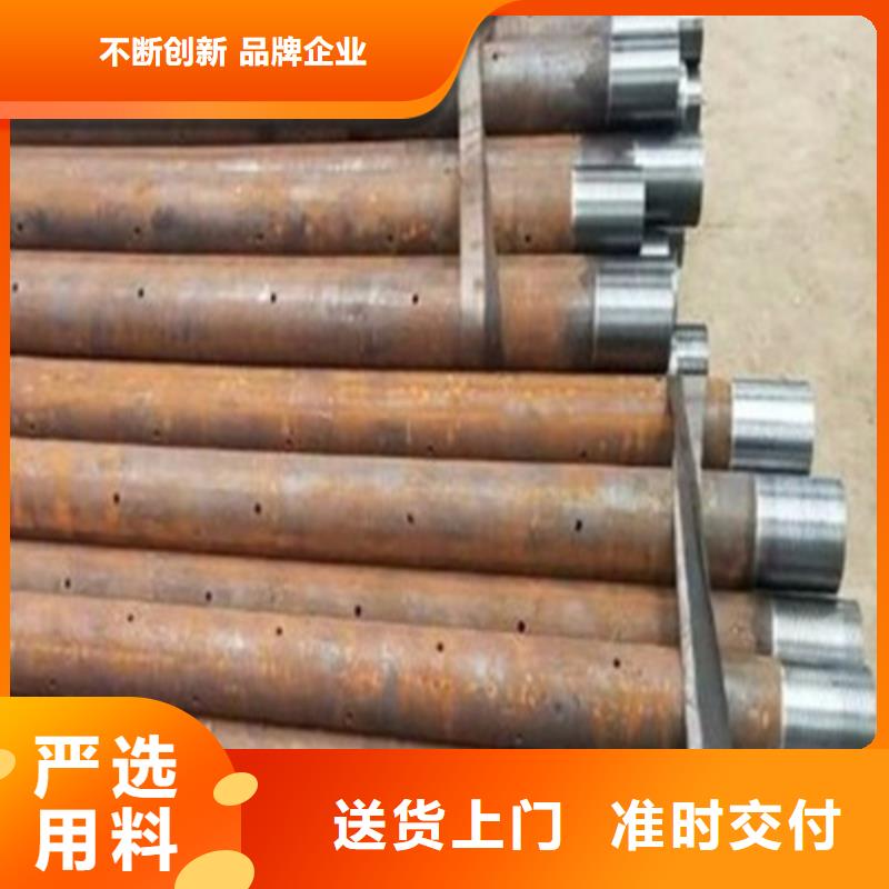 【注浆管】合金管规格齐全实力厂家
