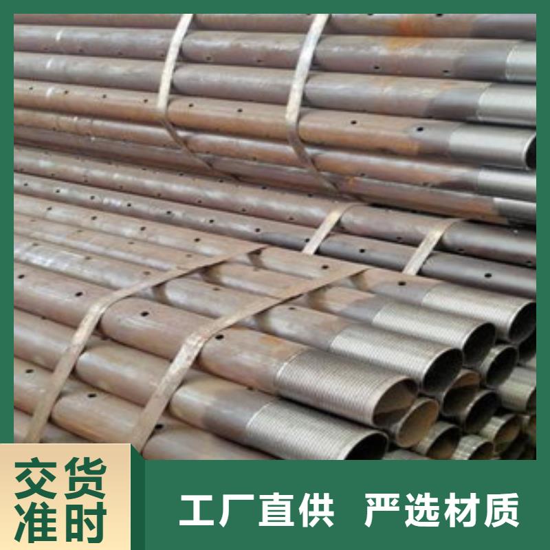 注浆管内螺旋管厂家直销售后完善