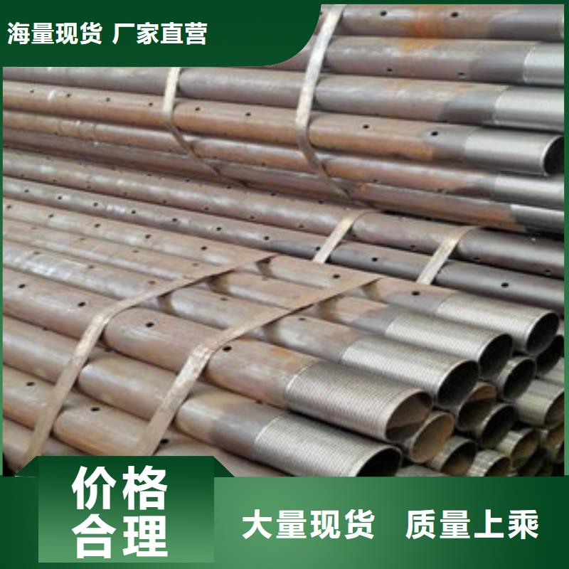 注浆管【45号碳结钢】货源直供