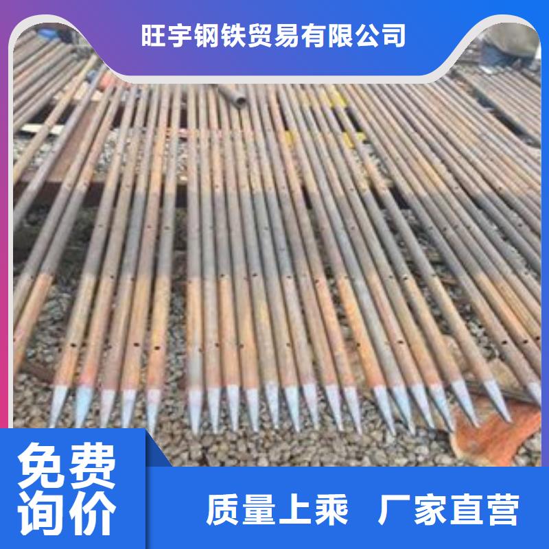 注浆管合金管无中间商厂家直销
