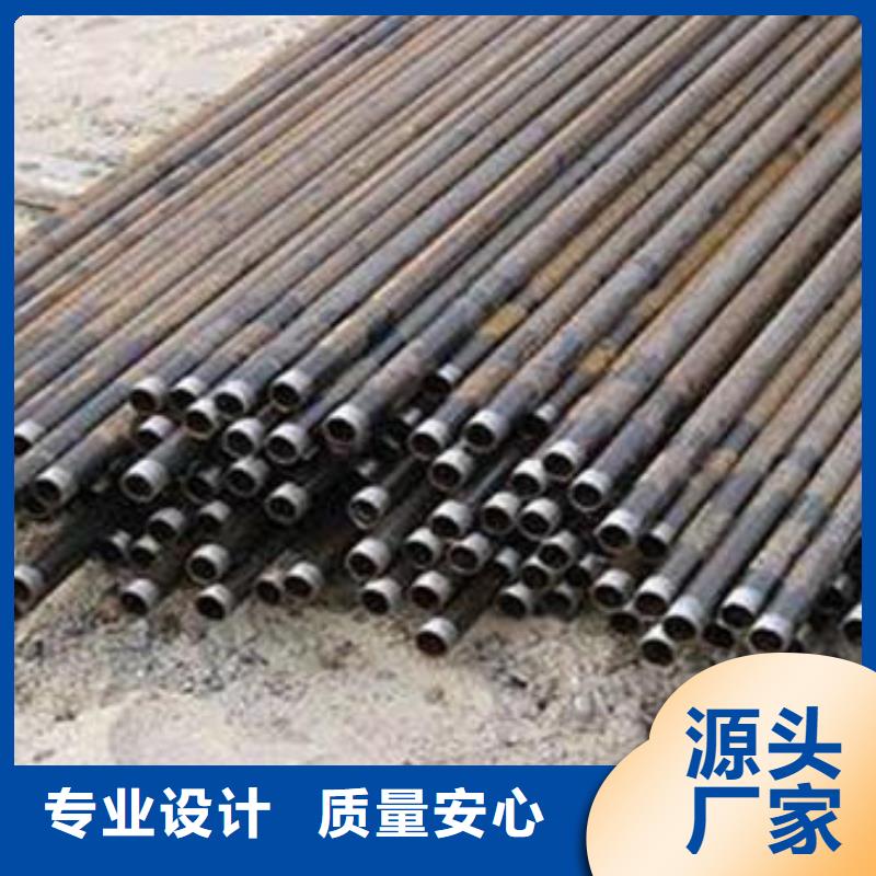 注浆管无缝钢管源头厂家经验丰富