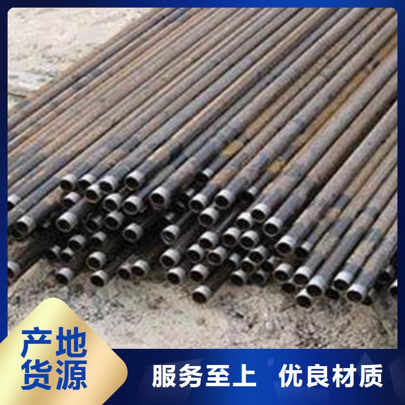 【注浆管无缝钢管厂家直销省心省钱】