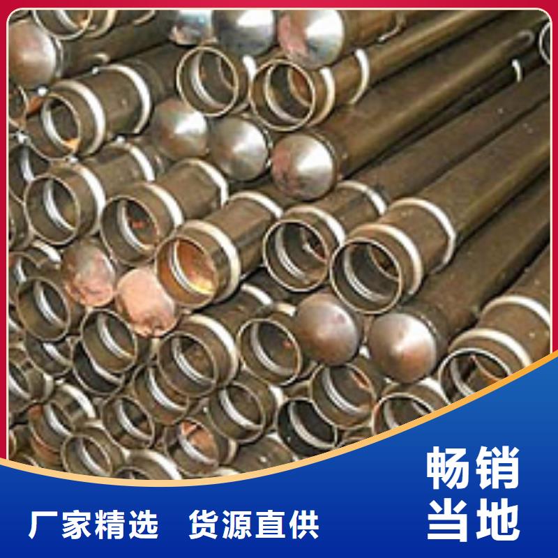 注浆管-无缝钢管一致好评产品