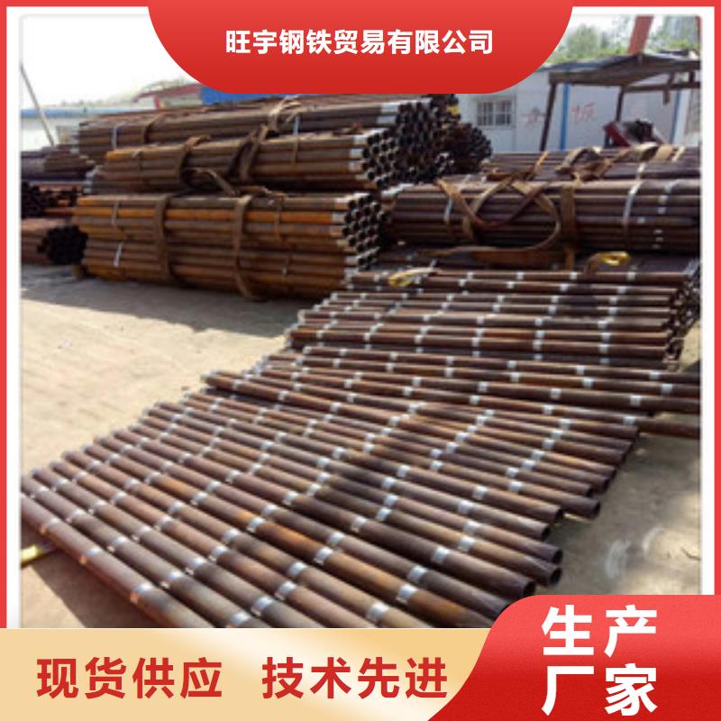 注浆管45号碳结钢把实惠留给您