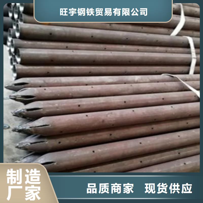 注浆管无缝管定制速度快工期短