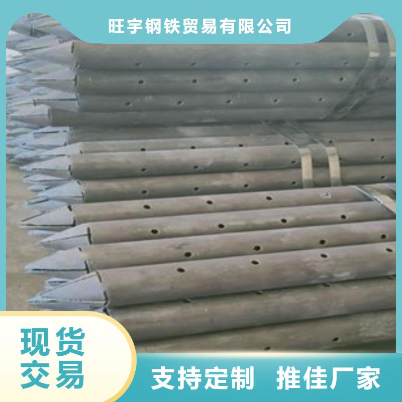 注浆管无缝管一站式供应
