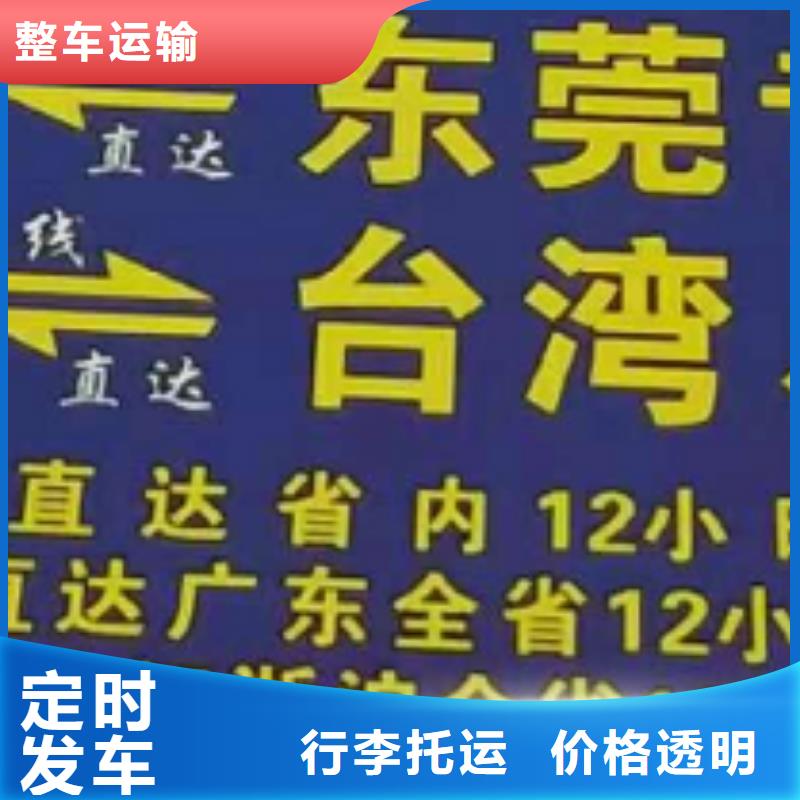 大兴安岭物流公司厦门到大兴安岭专线物流公司货运返空车冷藏仓储托运全程护航