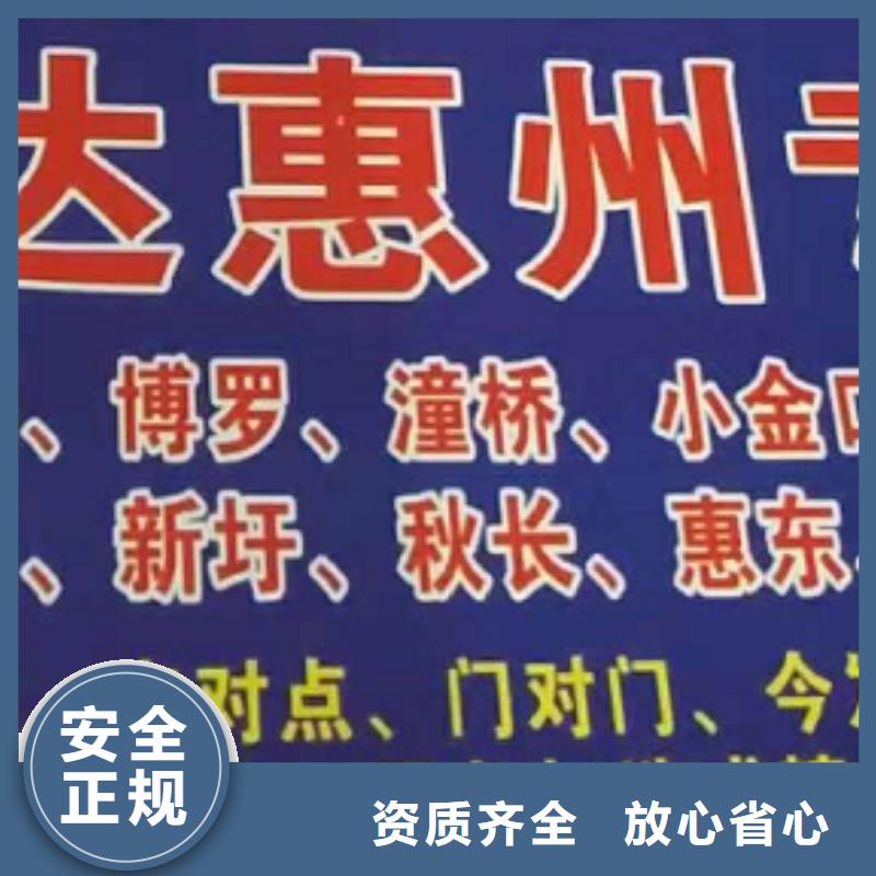 绵阳物流公司厦门到绵阳大件运输专线机器设备运输