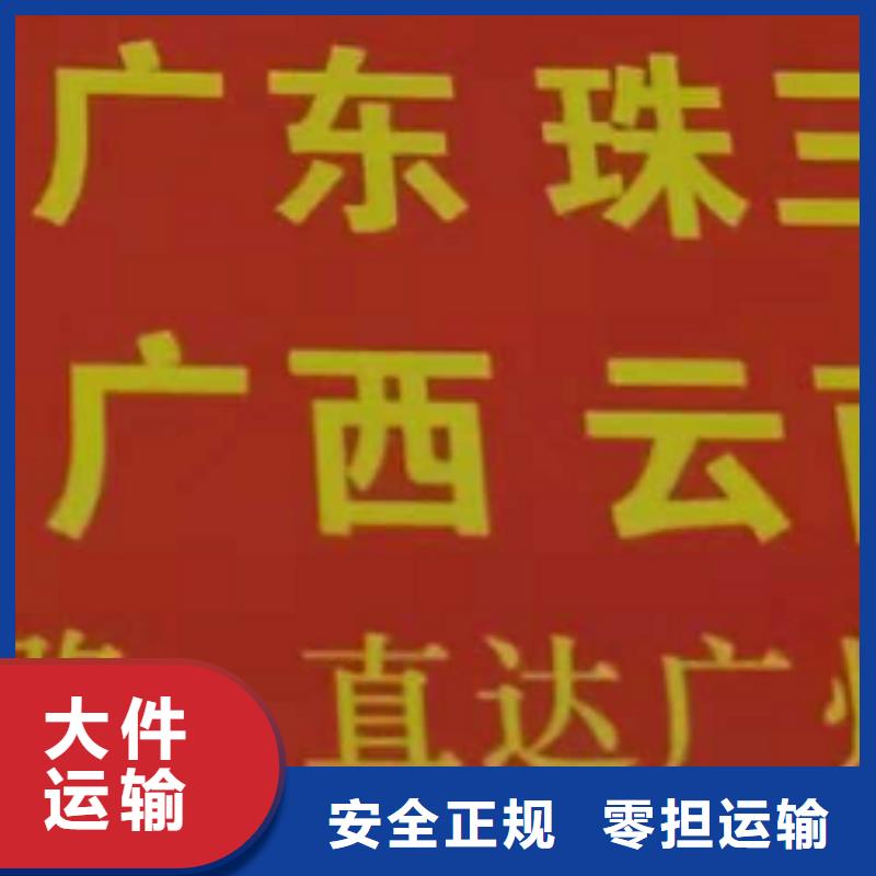 锡林郭勒物流公司_厦门到锡林郭勒物流运输专线公司返程车直达零担搬家量大从优