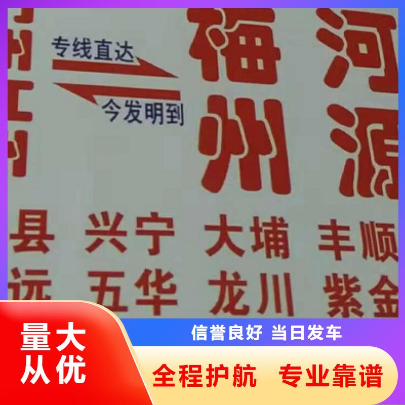 新乡物流公司_厦门到新乡物流运输专线自有运输车队