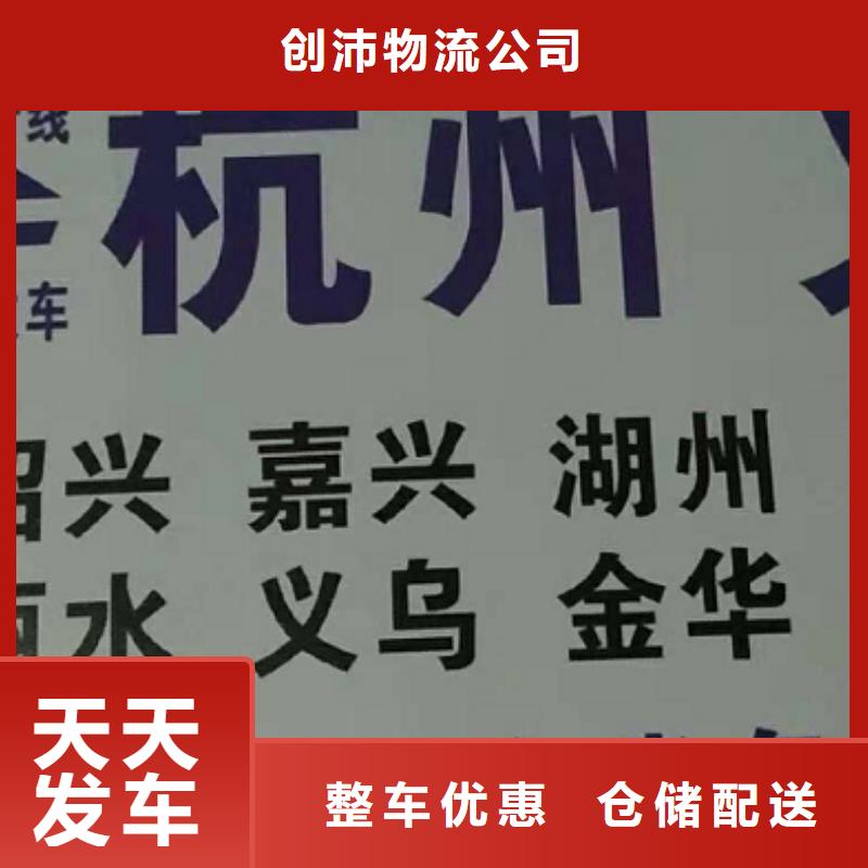 黄冈物流公司厦门到黄冈货运物流专线公司冷藏大件零担搬家1吨起运