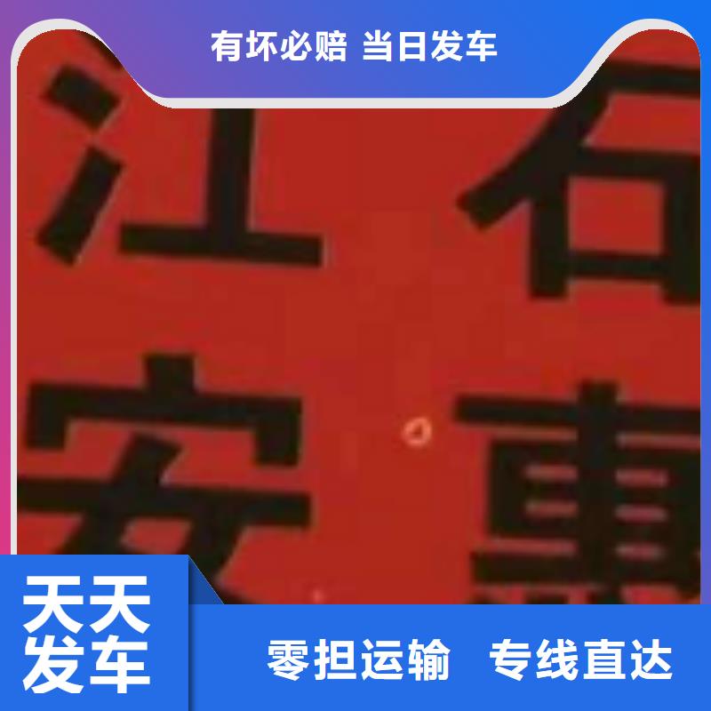 锡林郭勒物流公司_厦门到锡林郭勒物流运输专线公司返程车直达零担搬家量大从优