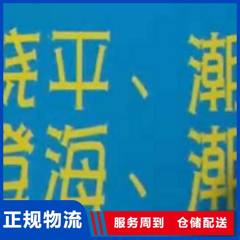 大兴安岭物流公司厦门到大兴安岭专线物流公司货运返空车冷藏仓储托运全程护航