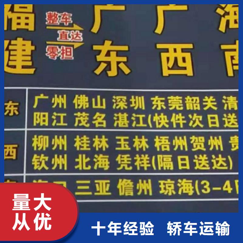 亳州物流专线厦门到亳州物流货运专线服务周到