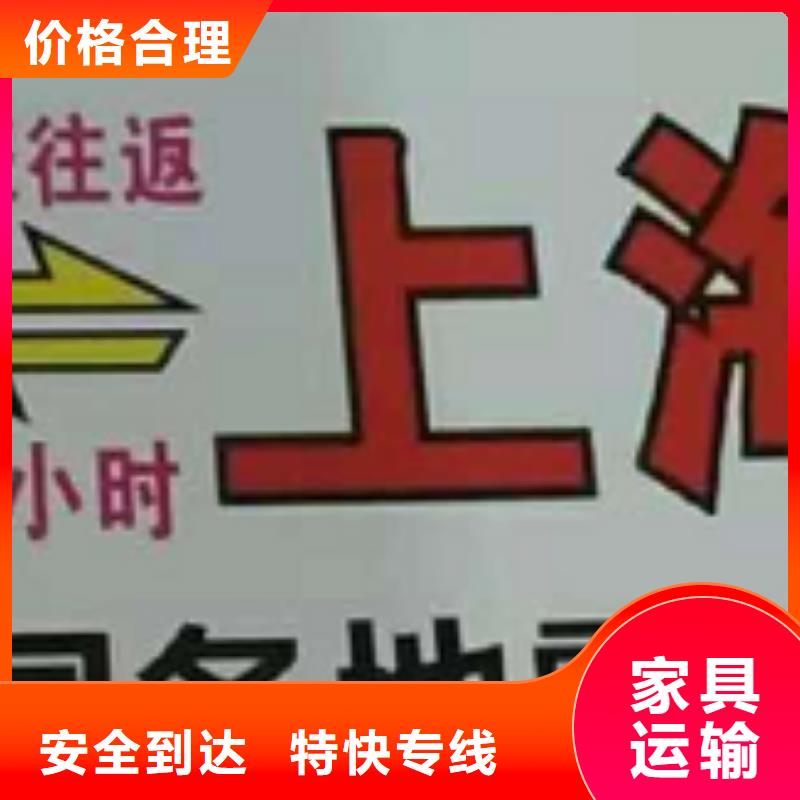 娄底物流专线厦门到娄底货运物流专线公司冷藏大件零担搬家物流跟踪