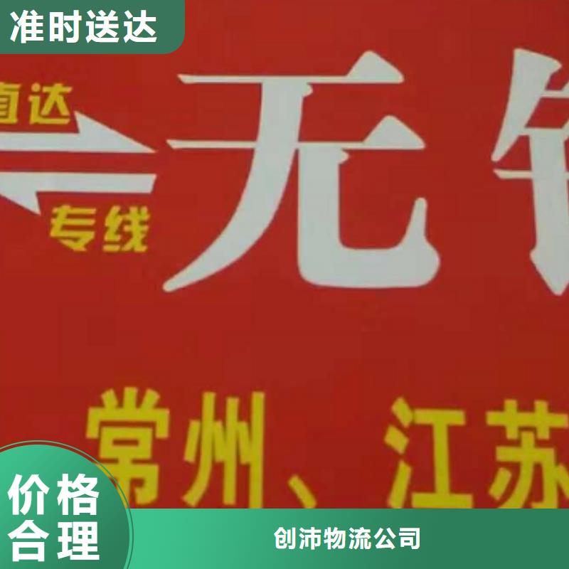 延边物流专线-【厦门到延边物流公司专线】钢琴托运