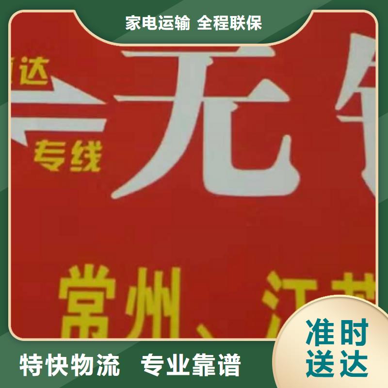 广西物流专线厦门到广西专线物流公司货运零担大件回头车托运返程车物流