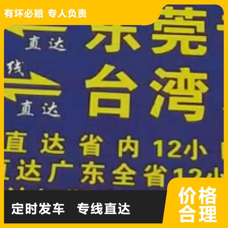 延边物流专线-【厦门到延边物流公司专线】钢琴托运