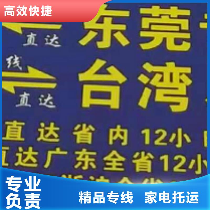 鹤岗物流专线【厦门到鹤岗物流专线货运公司托运冷藏零担返空车】本市专线