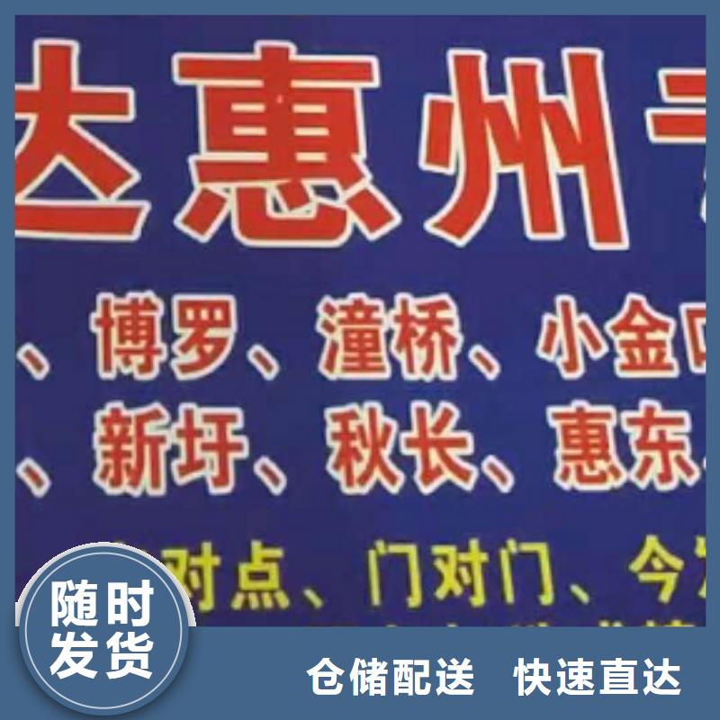 柳州物流专线厦门物流专线公司货运节省运输成本