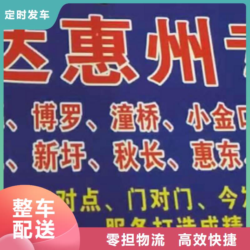 牡丹江物流专线厦门到牡丹江物流专线运输公司零担大件直达回头车专车配送