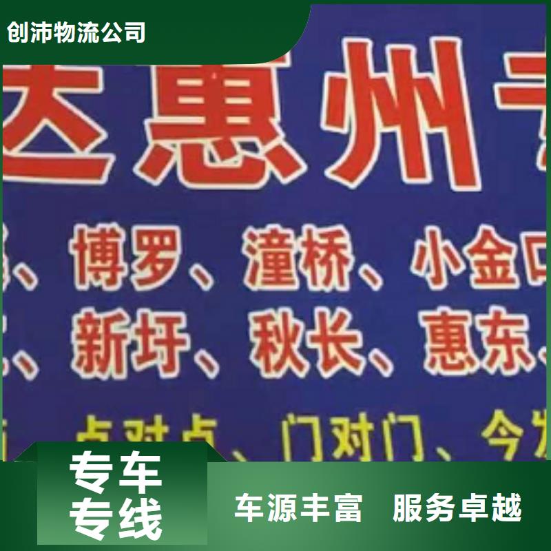 天津物流专线厦门到天津货运物流专线公司冷藏大件零担搬家安全到达