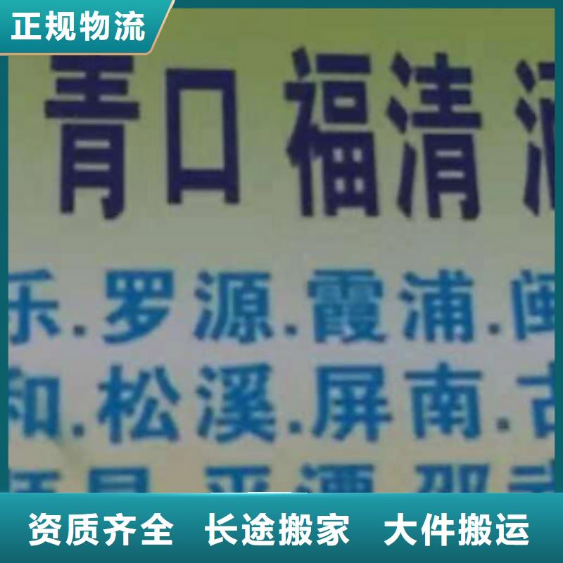 雅安物流专线厦门到雅安大件物流公司安全到达