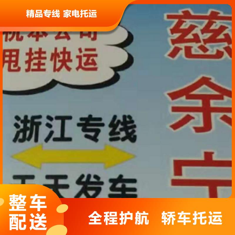 景德镇物流专线厦门到景德镇大件运输专线整车优惠