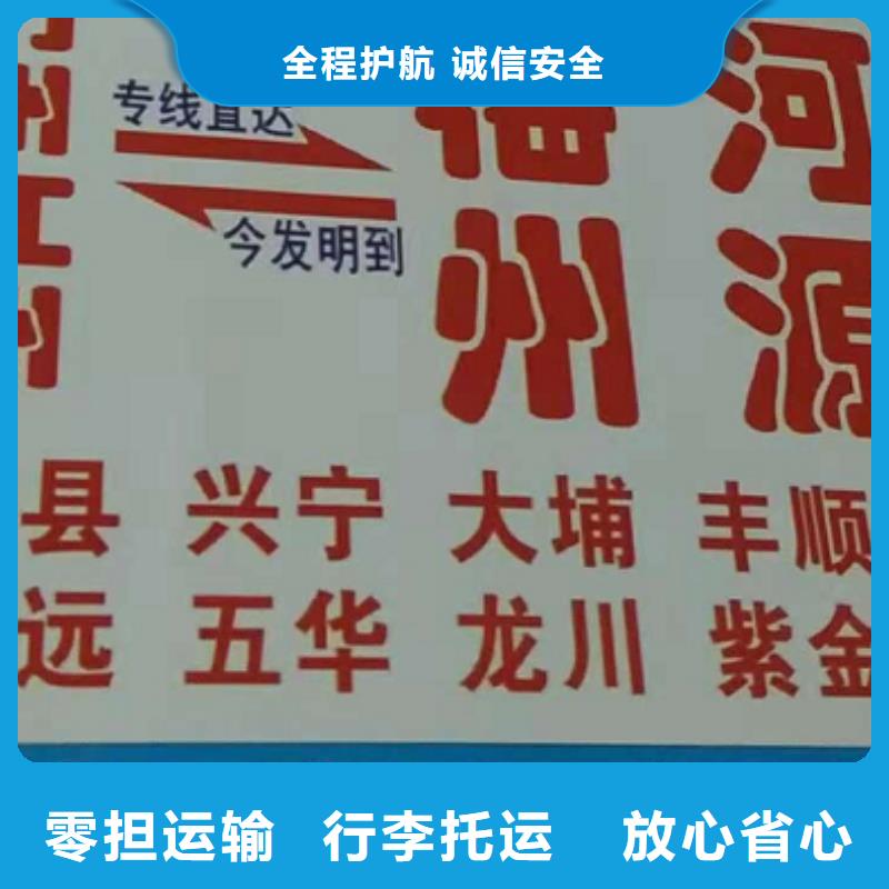 柳州物流专线厦门物流专线公司货运节省运输成本