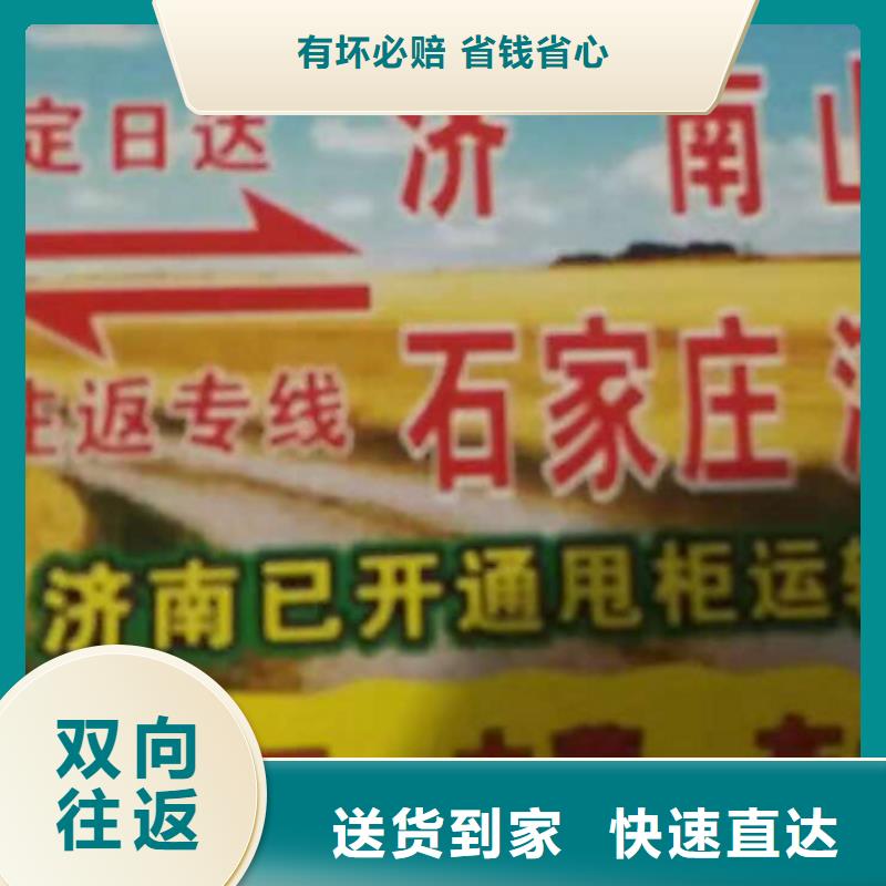 运城物流专线_【厦门到运城物流专线公司】搬家搬厂