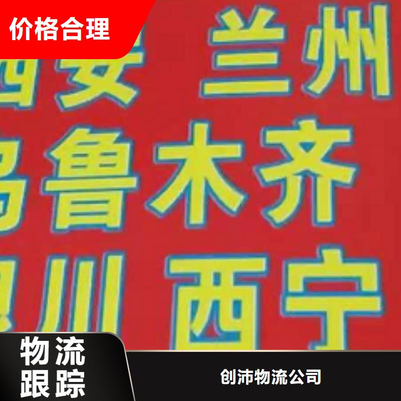 延边货运公司】厦门到延边长途物流搬家本市专线