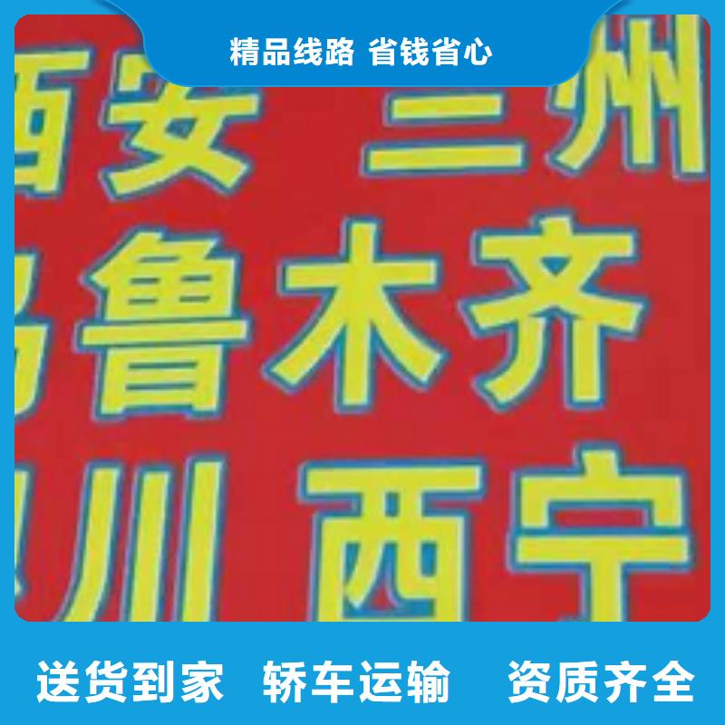 大兴安岭货运公司】厦门到大兴安岭物流运输专线公司自有运输车队