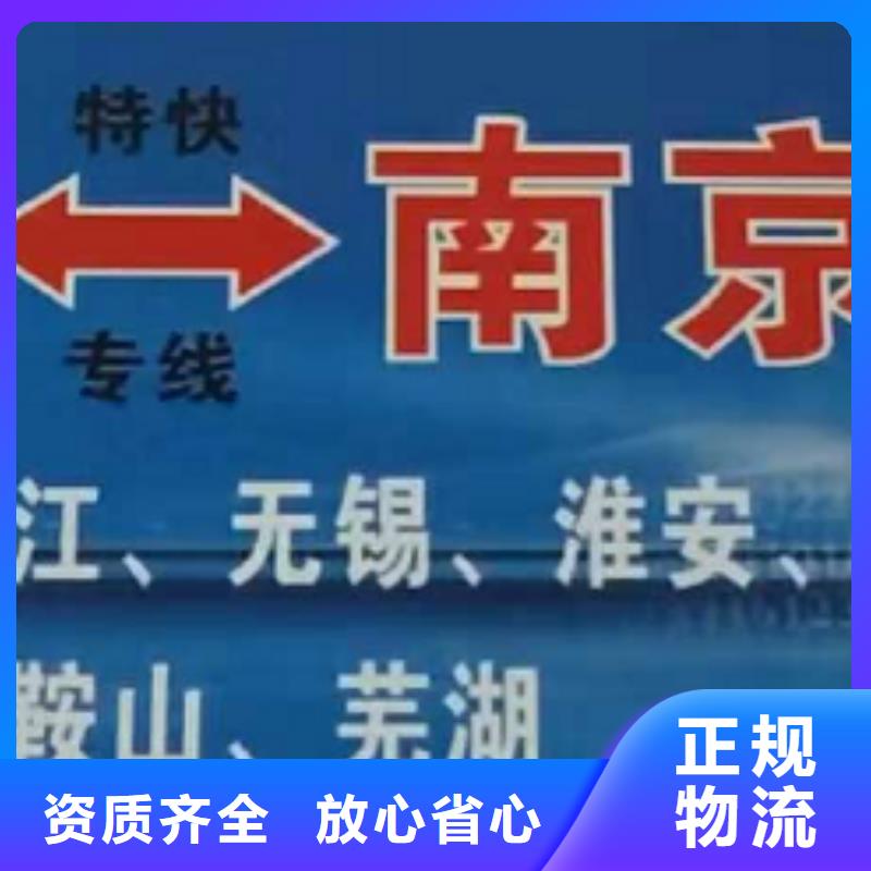 河源【货运公司】】厦门到河源轿车运输公司随叫随到