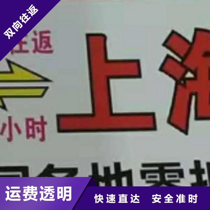 揭阳货运公司】厦门到揭阳物流专线公司快速直达