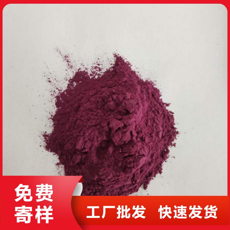 N年生产经验[乐农]紫薯熟粉品质保障