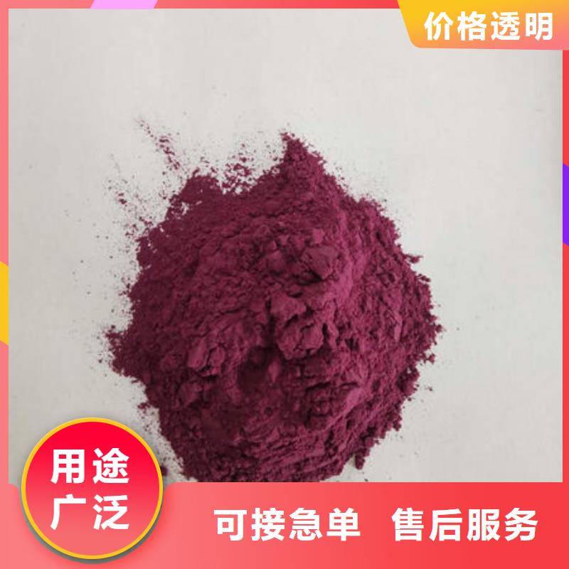 紫薯熟粉品质保障
