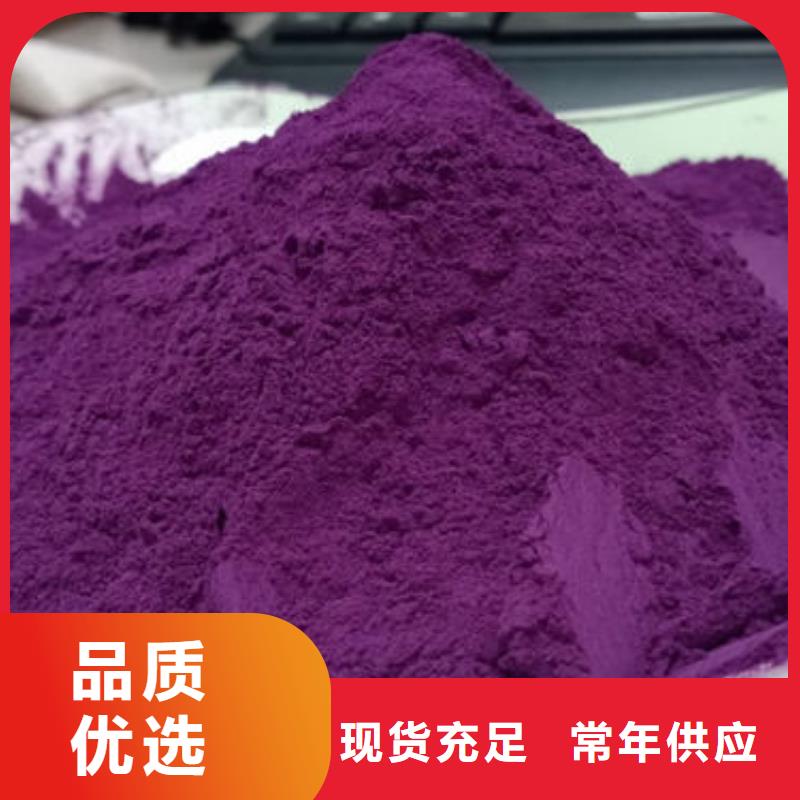 紫薯纯粉参数