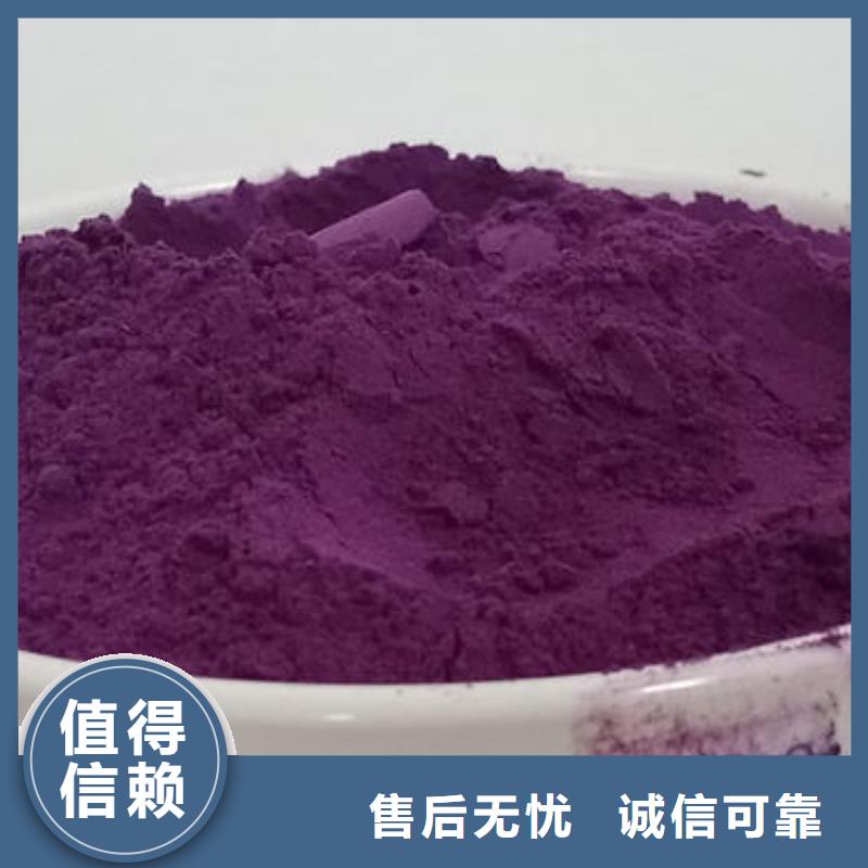 N年大品牌(乐农)紫薯雪花片工厂直销