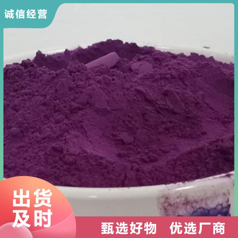 紫薯粉规格